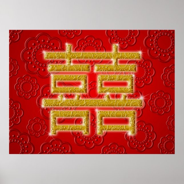 Chinese Wedding Double Happiness Symbol Poster (Front)