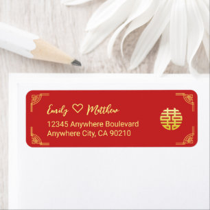 Chinese wedding frame double xi return address