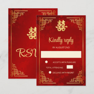 Chinese Wedding Gold Frame RSVP Card