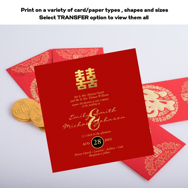 Chinese Wedding Gold Lights Double Happiness Invitation (Creator Uploaded)