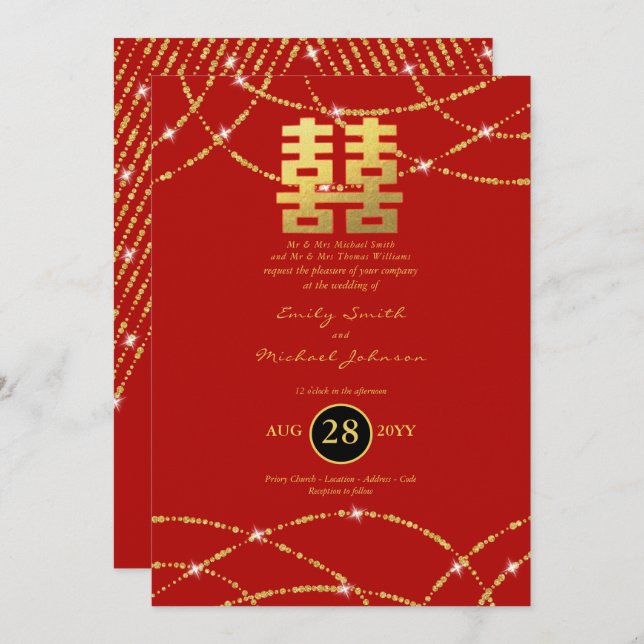 Chinese Wedding Gold Lights Double Happiness Invitation (Front/Back)