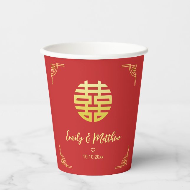 Chinese wedding golden frame double xi paper cups (Front)