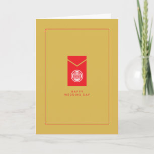 Chinese Wedding   Happy Wedding Day Card