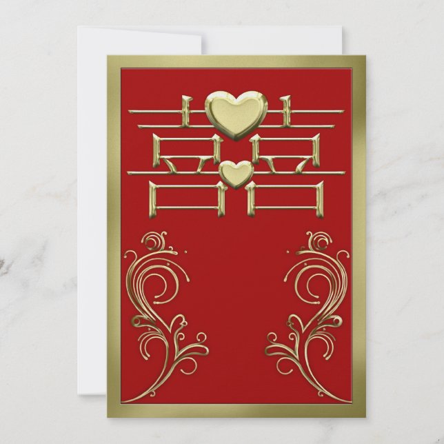 Chinese Wedding Invitation Card (Front)