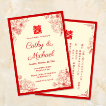 Chinese wedding red beige floral frame oriental