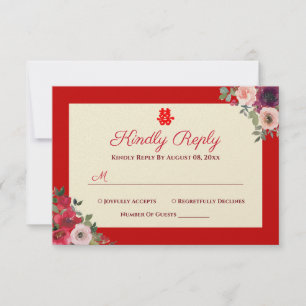 Chinese wedding red garden floral double happiness RSVP card