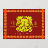 Chinese wedding RSVP invitation card with double d