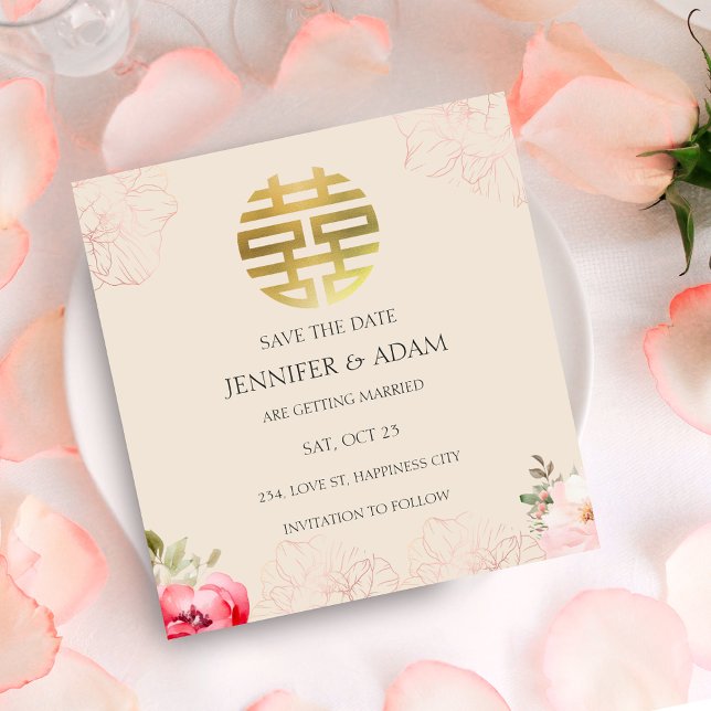 Chinese Wedding Tea Ceremony Save the Date Card (Chinese Wedding Tea Ceremony Save the Date Card)