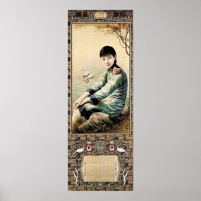Chinese Woman Old Vintage Calendar Advertising Poster (Front)
