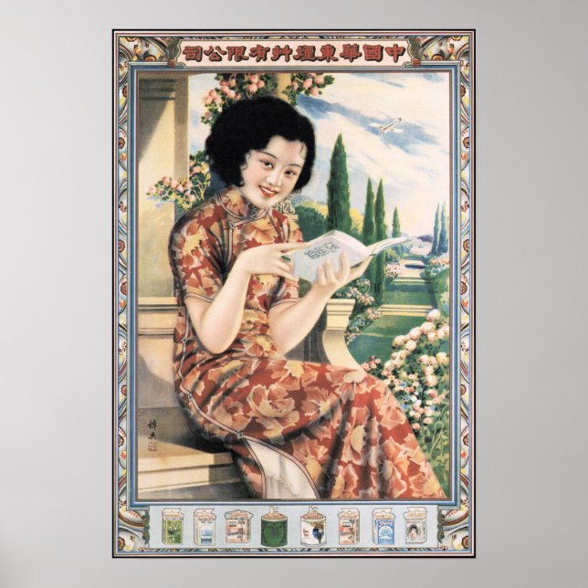 Chinese Woman Study Old Shanghai Poster Tobacco Ad (Front)