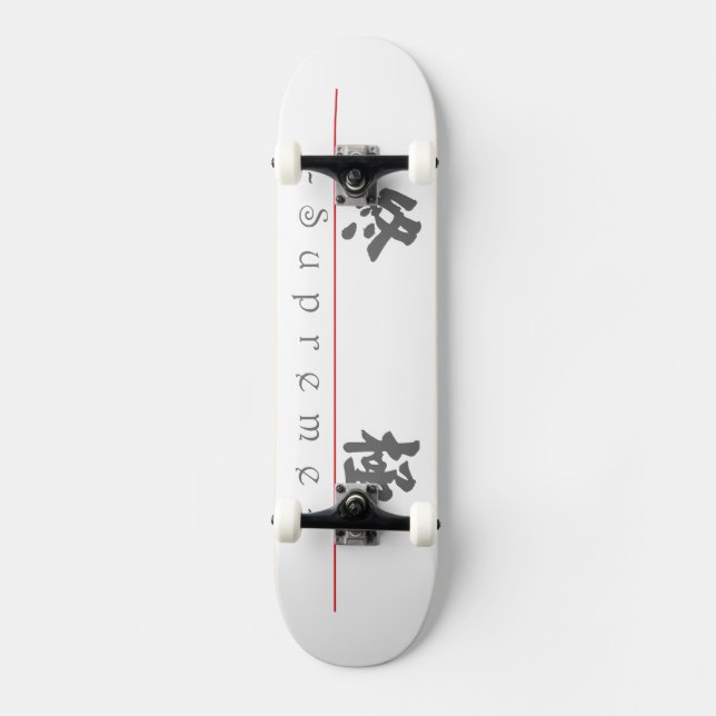 Chinese word for Supreme 10334_4.pdf Skateboard (Front)