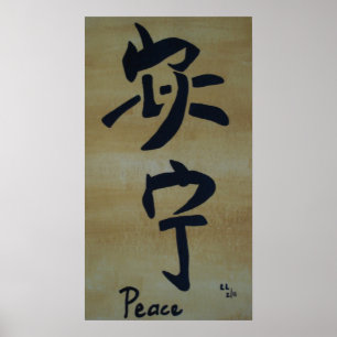Chinese writing...Peace Poster