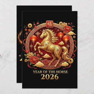 Chinese Year of Horse 2026 Celebrations Holiday Card