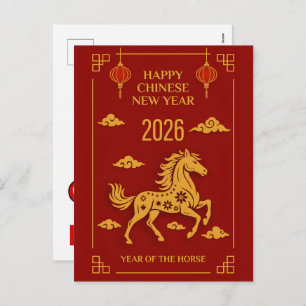 Chinese Year of Horse 2026 Celebrations Holiday Postcard