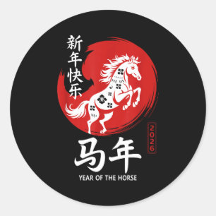 Chinese Year Of Horse 2026 Happy Chinese Lunar New Classic Round Sticker