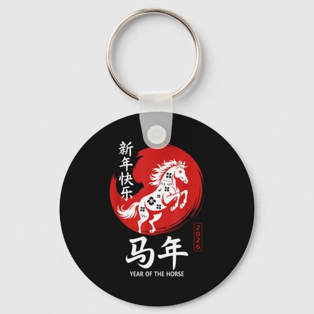 Chinese Year Of Horse 2026 Happy Chinese Lunar New Key Ring (Front)