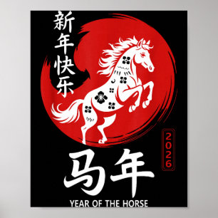 Chinese Year Of Horse 2026 Happy Chinese Lunar New Poster