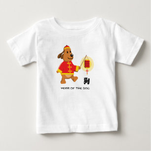 Chinese Year of the Dog Baby T-Shirts
