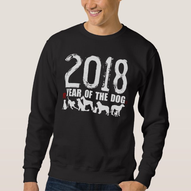 Chinese Year of The Dog custom 2018 Ideogram Sweat Sweatshirt (Front)