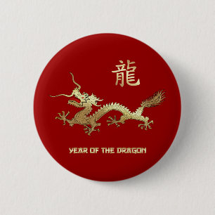 Chinese Year of the Dragon 6 Cm Round Badge