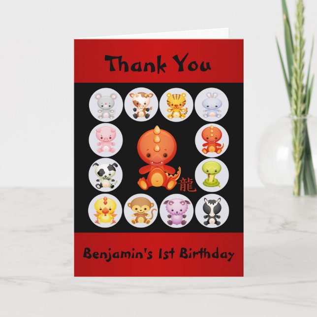 Chinese Year of the Dragon Birthday Thank You Card (Front)