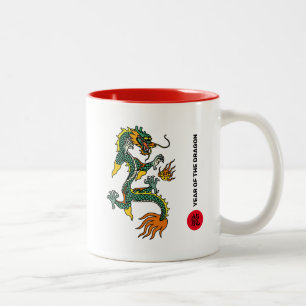 Chinese Year of the Dragon Custom Name Two-Tone Coffee Mug