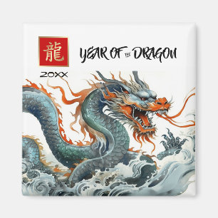 Chinese Year of the Dragon Custom Year Gift Magnet