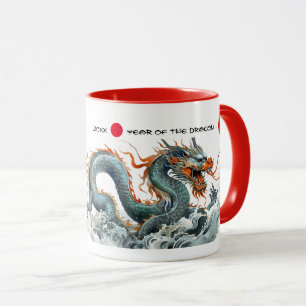 Chinese Year of the Dragon Custom Year & Name Mug