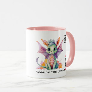 Chinese Year of the Dragon Custom Year & Name Mug