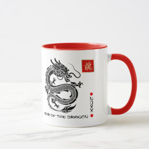 Chinese Year of the Dragon Custom Year & Name Mug