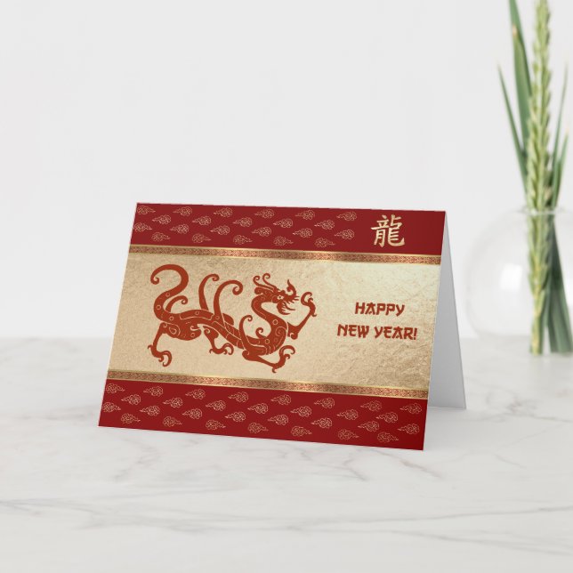Chinese Year of the Dragon | Custom Year Red Gold Holiday Card (Front)