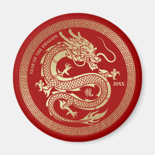 Chinese Year of the Dragon Custom Year Red Gold Magnet
