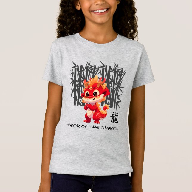 Chinese Year of the Dragon | Cute Little Dragon T-Shirt (Front)