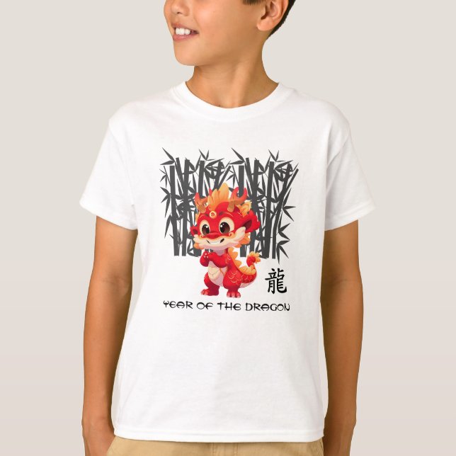 Chinese Year of the Dragon | Cute Little Dragon T-Shirt (Front)