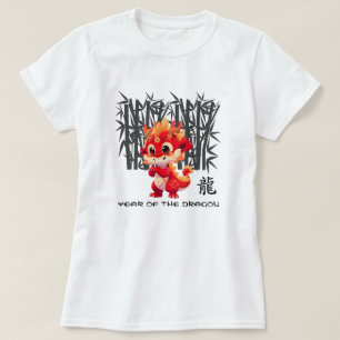 Chinese Year of the Dragon Cute Little Dragon T-Shirt