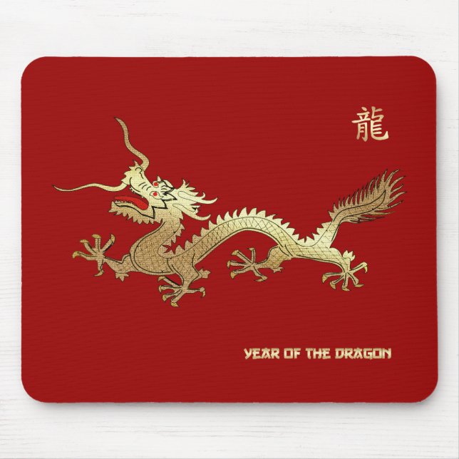 Chinese Year of the Dragon Gift  Mouse Pad (Front)