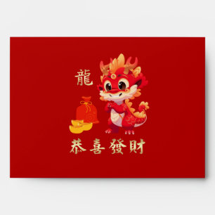 Chinese Year of the Dragon Hong Bao Red Gold Envelope