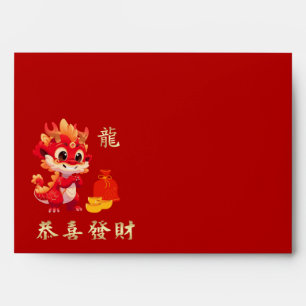 Chinese Year of the  Dragon Hong Bao Red Gold Envelope