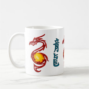 Chinese Year of the Dragon Metalic Red Coffee Mug
