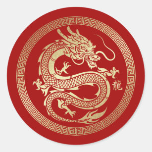 Chinese Year of the Dragon Red Gold Classic Round Sticker