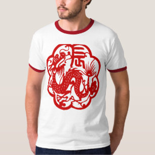 Chinese Year of the Dragon Tee