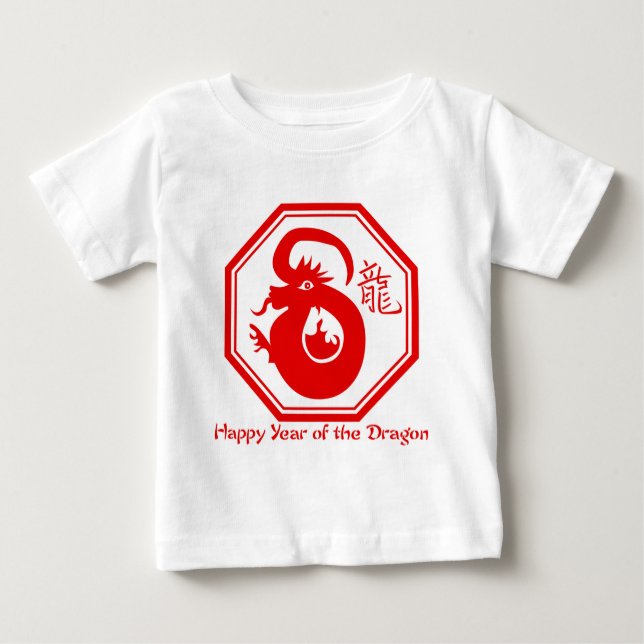 Chinese Year of the Dragon Tshirts, Gifts Baby T-Shirt (Front)