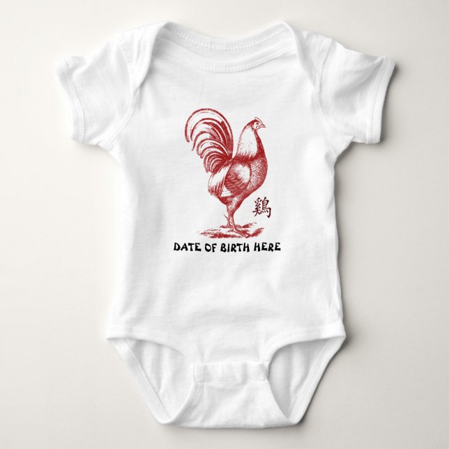 Chinese Year of The Fire Rooster Baby Bodysuit (Front)