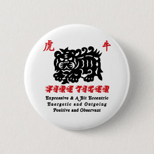 Chinese Year of The Fire Tiger 1986 Gift 6 Cm Round Badge