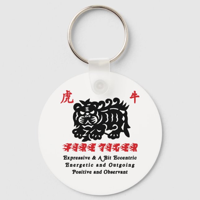 Chinese Year of The Fire Tiger 1986 Gift Key Ring (Front)
