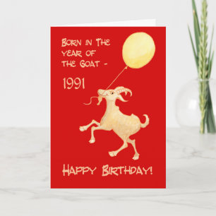 Chinese Year of the Goat Born in 1991 Birthday Holiday Card