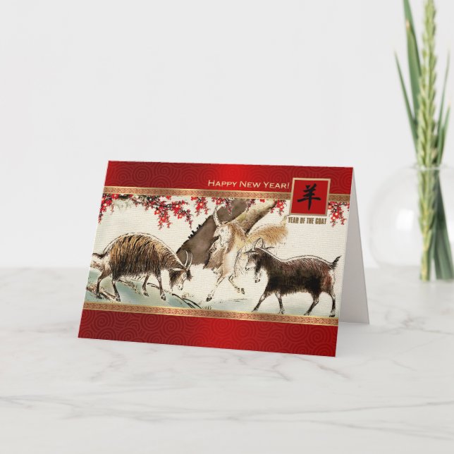 Chinese Year of the Goat / Ram Customisable Cards (Front)