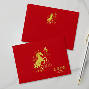 Chinese Year of the Horse 2026 Gold Envelope