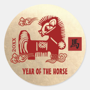 Chinese Year of the Horse Custom Year Classic Round Sticker