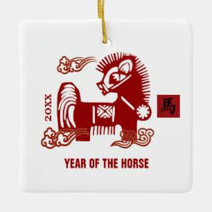 Chinese Year of the Horse   Custom Year Gift Ceramic Ornament